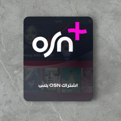 اشتراك OSN+ او اس ان بلس شهر